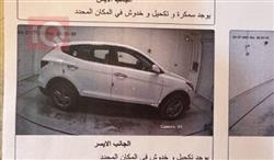 هيونداي سانتافي